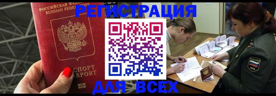 пропишу в квартире в Калининградской области